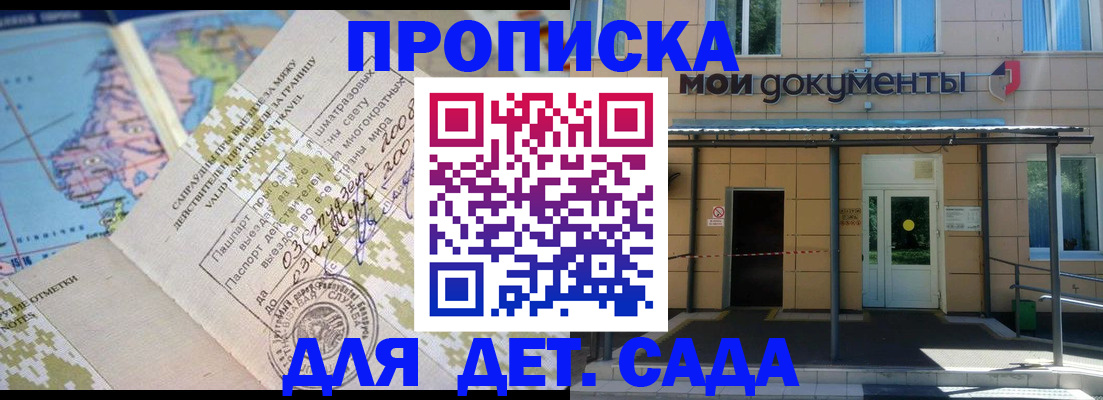 форма 3 в Звенигороде